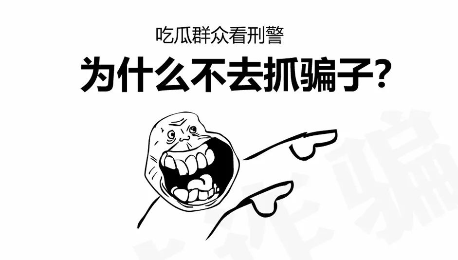 暴走漫画脑残广告视频,暴走漫画调侃郭敬明与男艺人