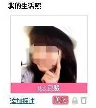 假婚恋网骗局揭秘,婚恋网骗子利用哪些骗术