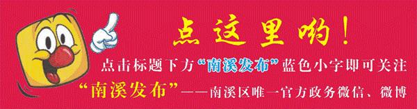 保护母亲河环境卫生整治简报,维护河长制共护母亲河征文湖南