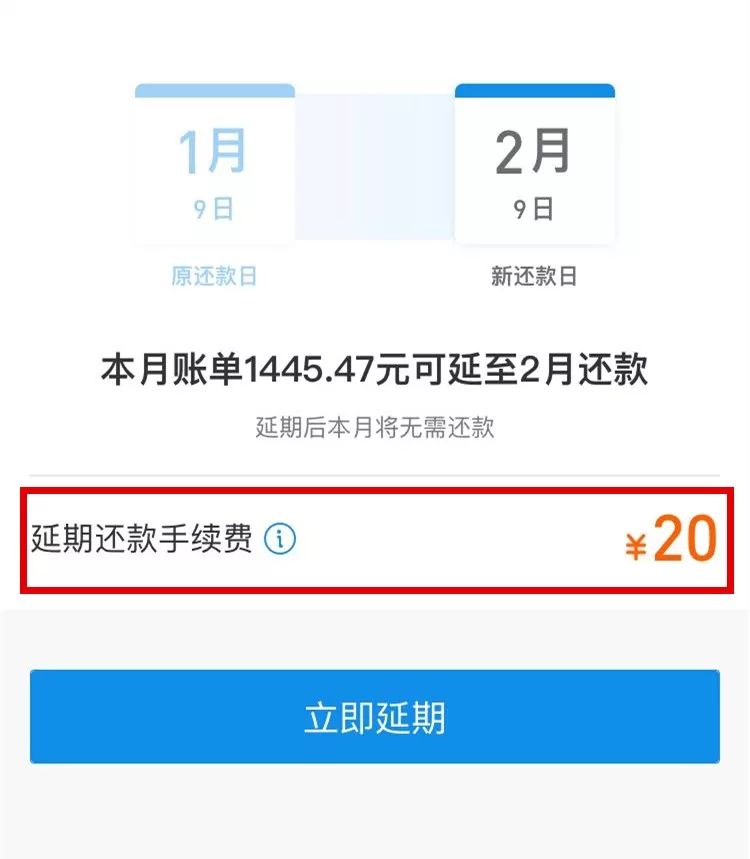 支付宝花呗5000分期12期多少利息,支付宝花呗迟了一天还款算逾期吗