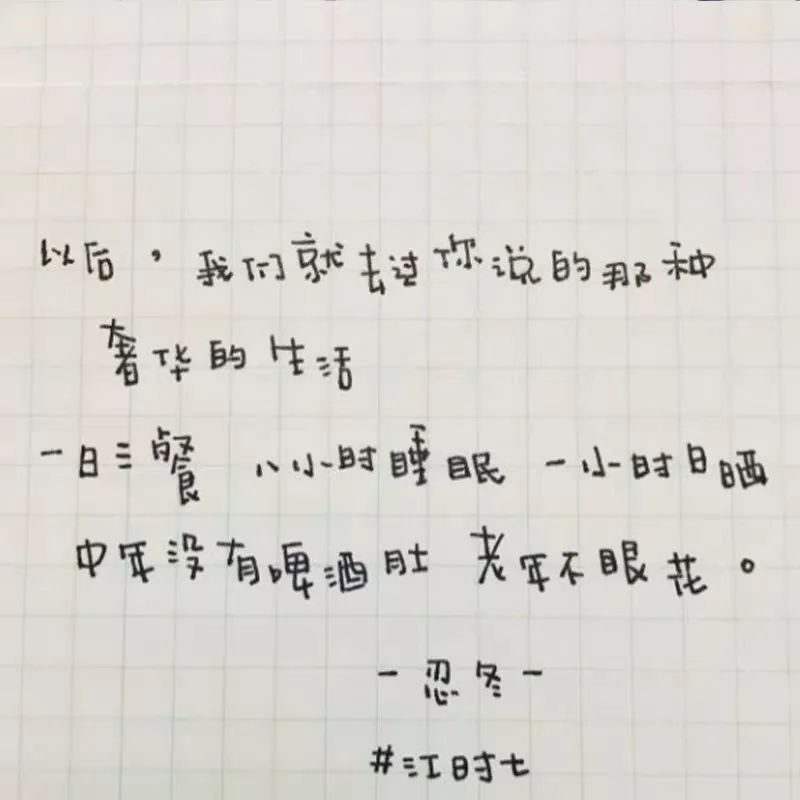 盘点最好用的手帐文具,练字文具手帐