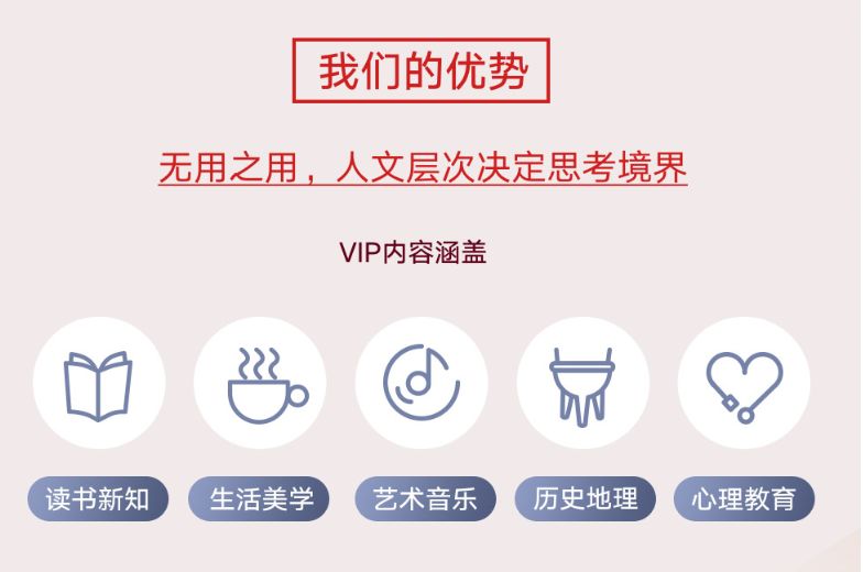 新年福利｜听三联看世界