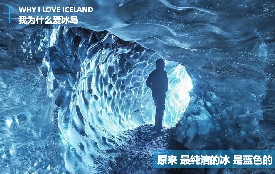 冰岛追逐极光之旅,冰岛追寻极光之旅