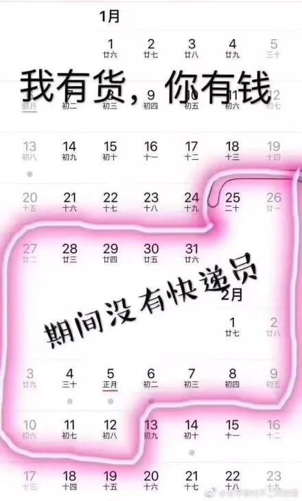 安泰会不会停运,24年春节快递停运时间表