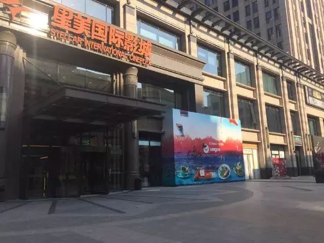 福州这家影院快撑不下去了！四个月没发工资，欠债超30亿……