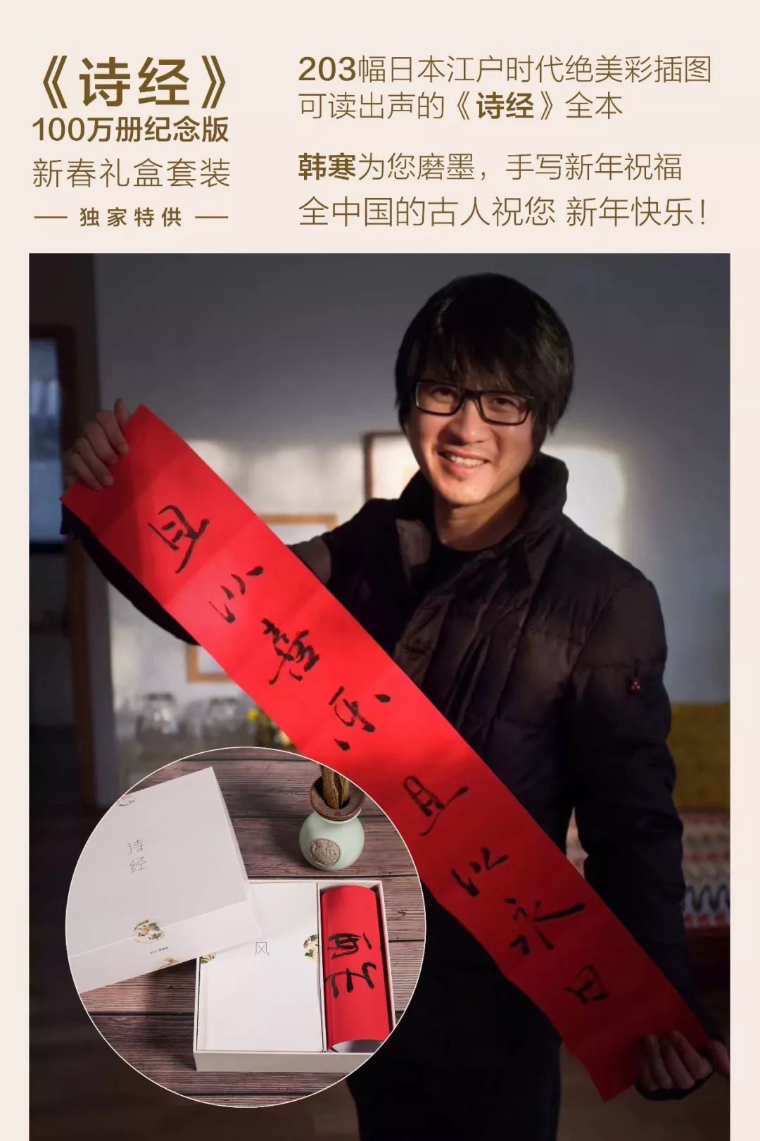 一份来自2021年的新年祝福,一份真挚的新年祝福