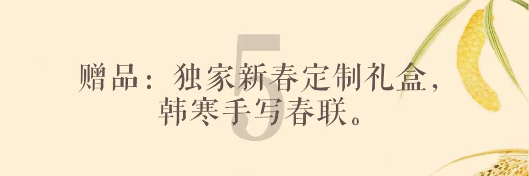 一份来自2021年的新年祝福,一份真挚的新年祝福