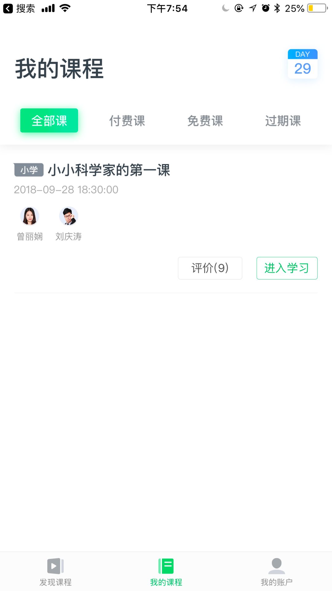 语文改革学生要如何应对,语文教材改革最新消息