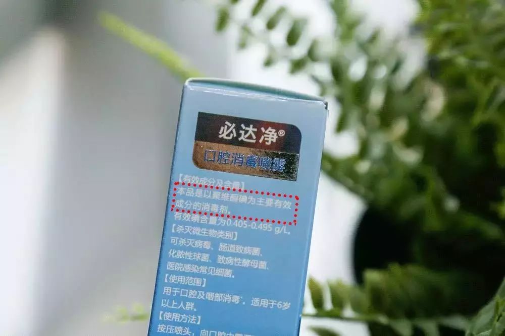 20年烟民咽喉发黑，瑞士专业医师推荐！一喷杀菌99.9%，止咳清痰排烟毒