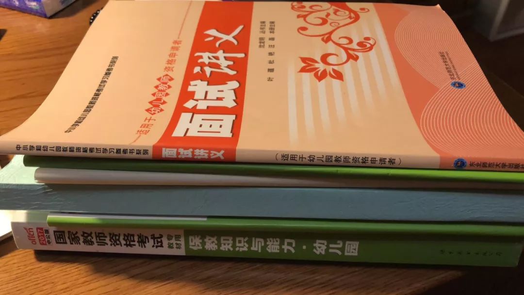 全职妈妈怎么考事业编,全职妈妈如何报考幼师资格证