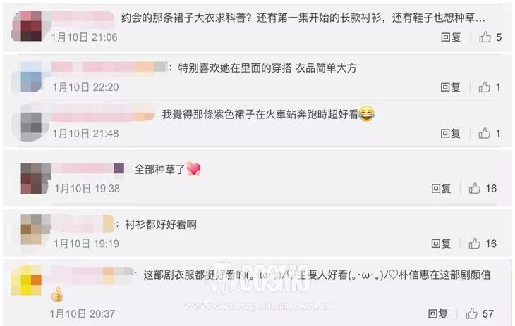 朴信惠的穿搭,朴信惠穿搭小个子