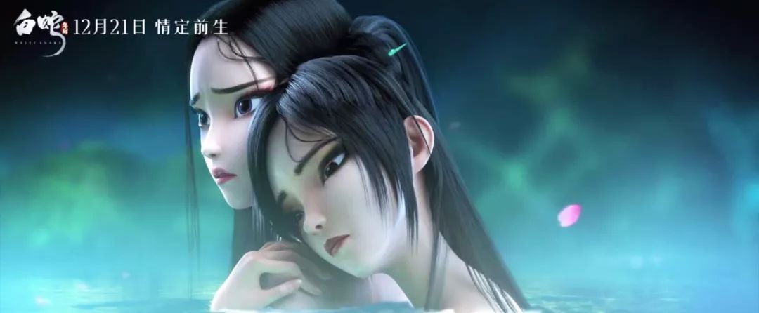 白蛇缘起动画片段许宣变成妖,白蛇缘起动画效果