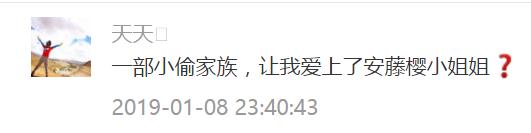 白蛇缘起动画片段许宣变成妖,白蛇缘起动画效果