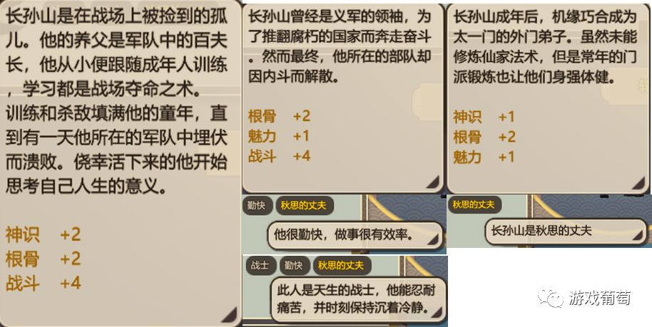 steam夏季促销了不起的修仙模拟器,steam最烧脑的修仙游戏