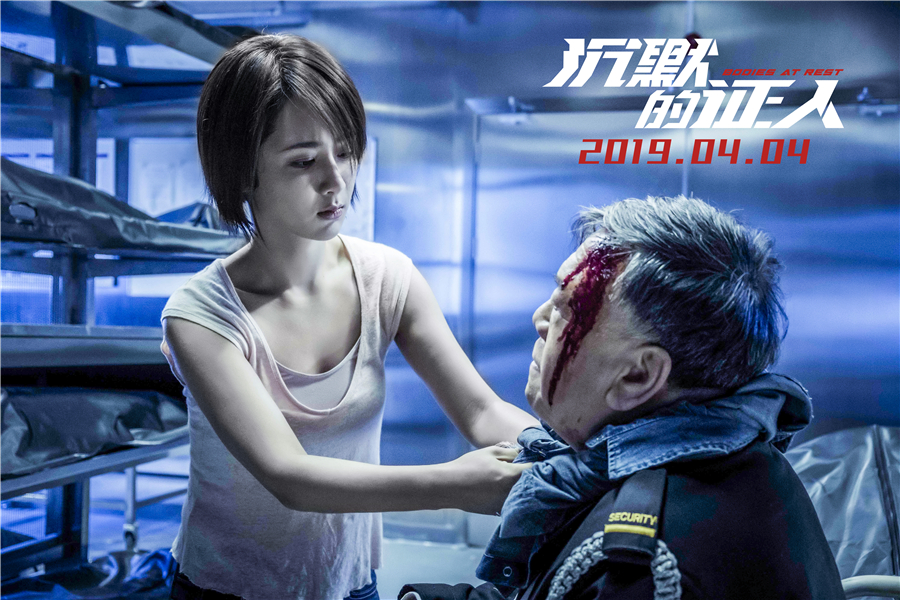 家有儿女小雪胡一统重聚大银幕从乖乖女到独战悍匪杨紫14年蜕变