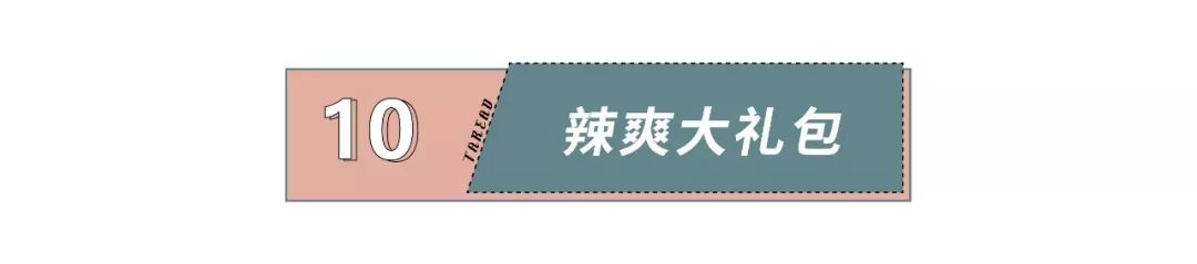 閰嶅ザ濂惰￥澶栧,杩囧勾濂跺ザ澶栧