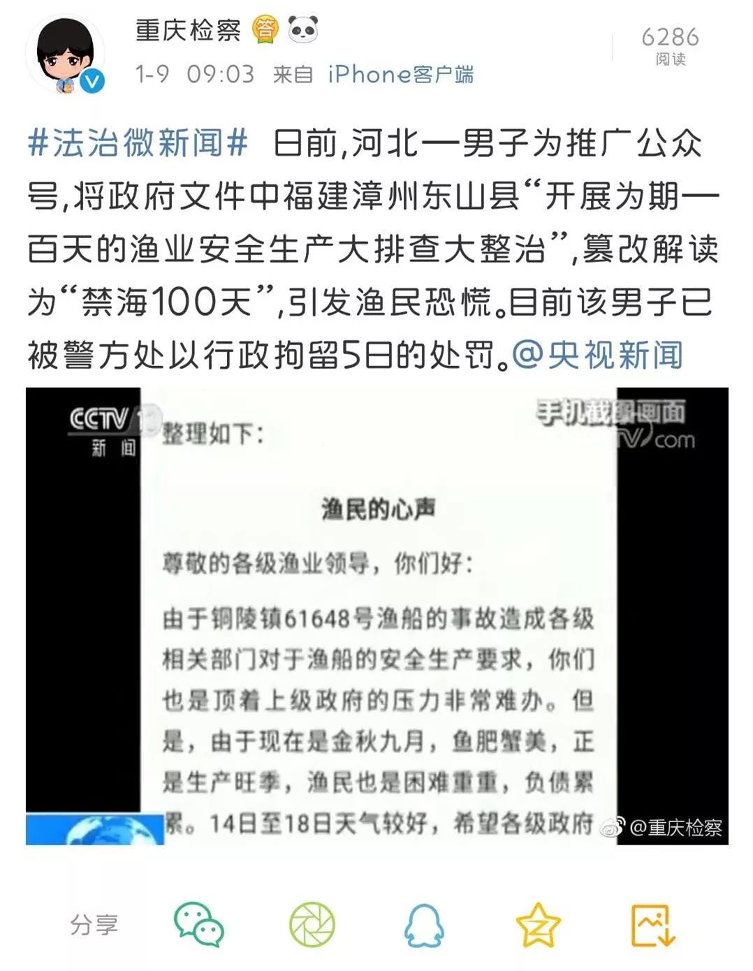 微信群赌博被举报会封群吗,微信群赌博被举报群主会封号吗