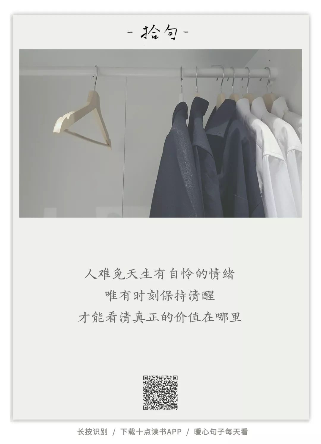 社交聊天十大禁忌,十条社交潜规则你一定要懂
