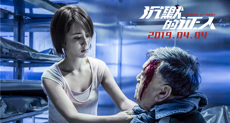 家有儿女小雪胡一统重聚大银幕从乖乖女到独战悍匪杨紫14年蜕变