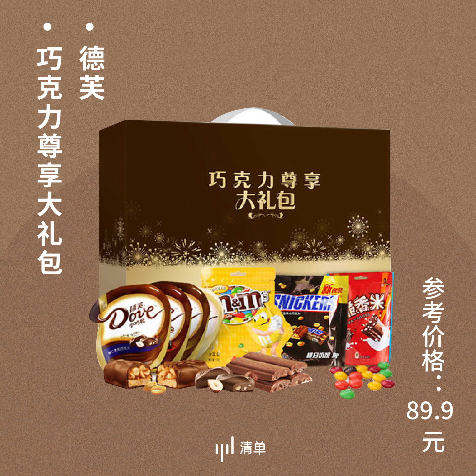 天猫年货节超多产品超值选购,年货节天猫值得买的东西