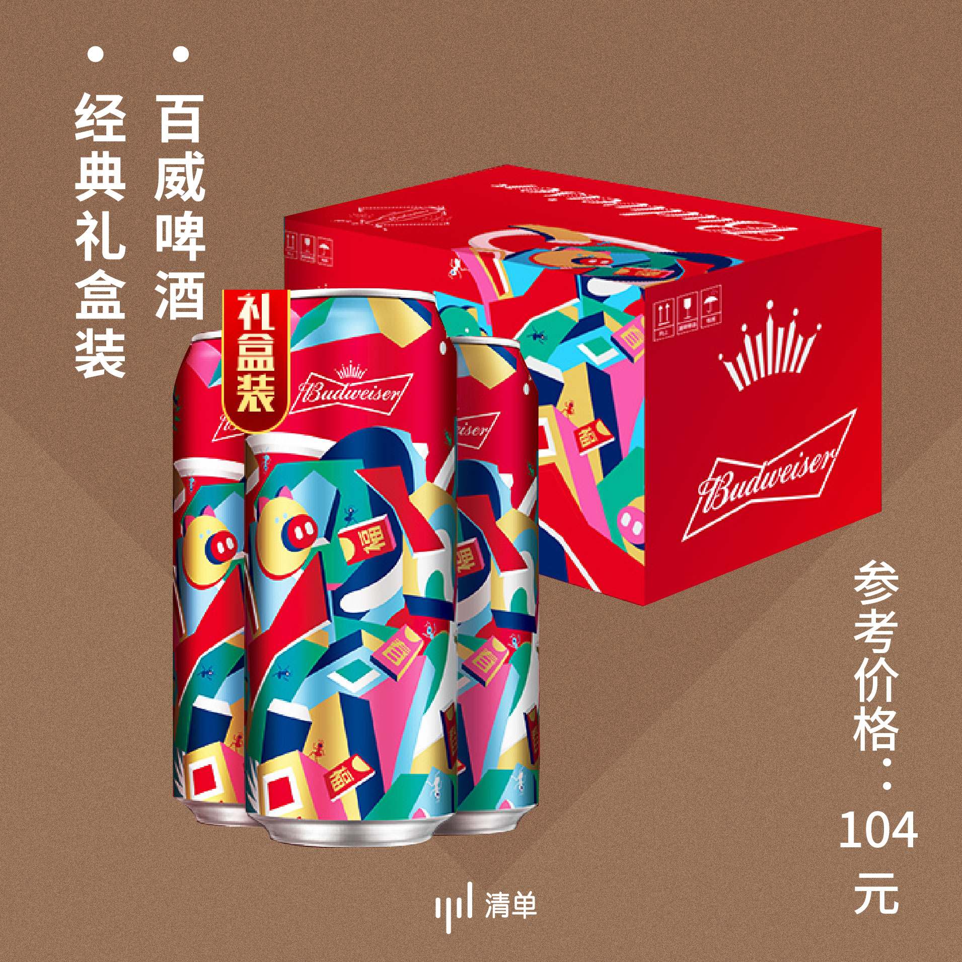 天猫年货节超多产品超值选购,年货节天猫值得买的东西