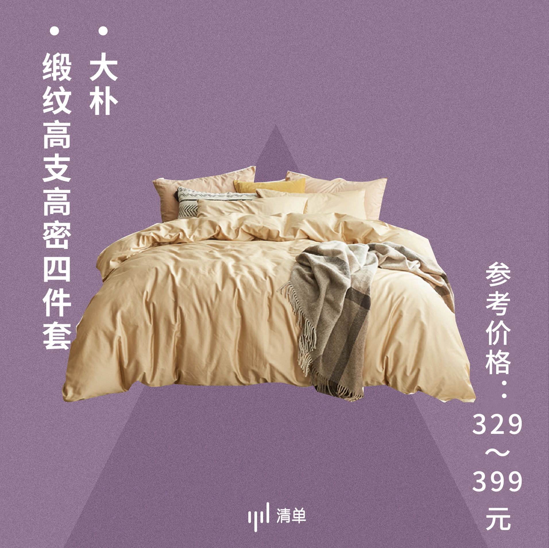 天猫年货节超多产品超值选购,年货节天猫值得买的东西