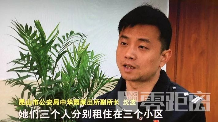 这个洛阳人与3名女子结婚领证，安置在1公里内的三个小区，称出去后谁原谅他就跟谁过