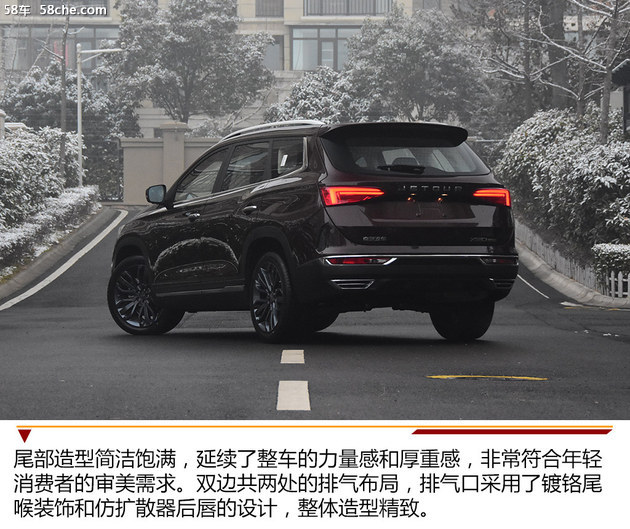 试驾捷途x90plus2022款2.0t四驱顶配,奇瑞捷途x90售价多少钱