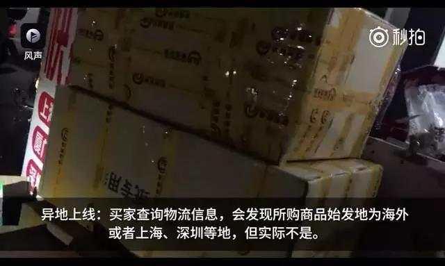 如何海淘不容易买到假货,海淘有假货吗