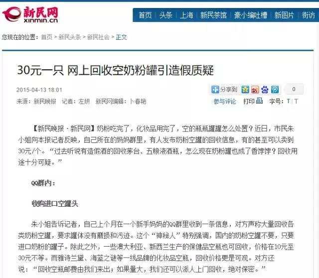 如何海淘不容易买到假货,海淘有假货吗