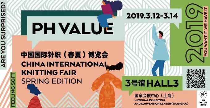 「亮点」笃行致远：LAVIEHOME2019秋冬订货会盛大开启