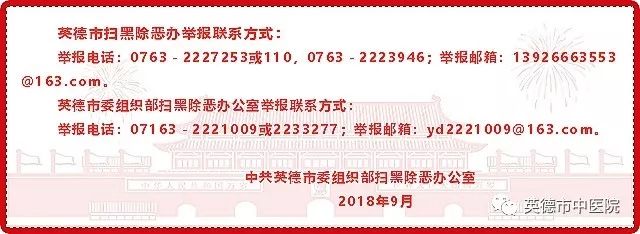 广东省厉害的中医医院,广东省厉害的中医院