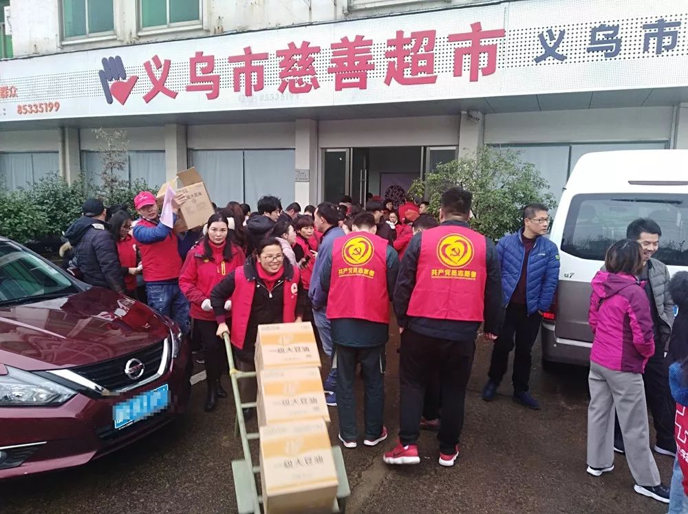 邮善邮乐慈善超市,邮政便民超市