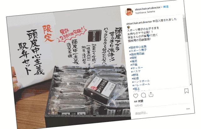 真正有营养的洗发皂,爆火的洗发皂