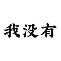 2019年这些统统免费！金乡的你不知道就亏大了