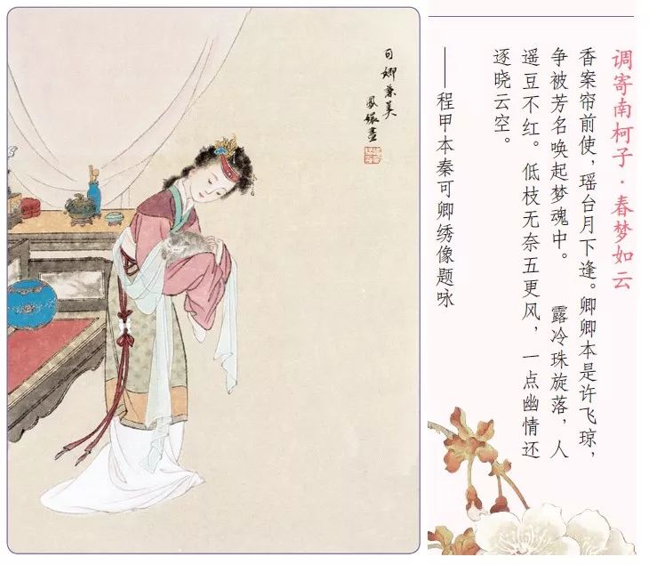 寻找红楼梦的原始作者,寻找红楼梦太虚幻境