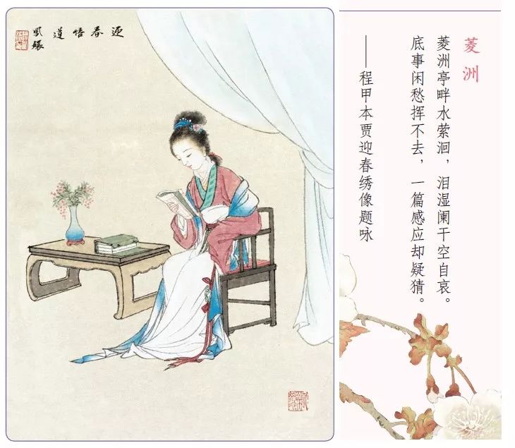 寻找红楼梦的原始作者,寻找红楼梦太虚幻境