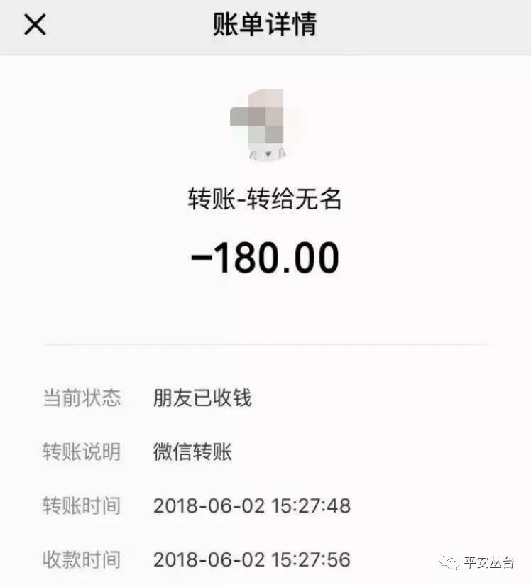 「严打专刊」人在家中坐钱从“诈骗”中来