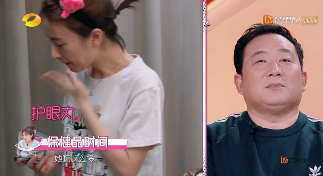 吴昕9种保健品,吴昕熬夜吃保健品