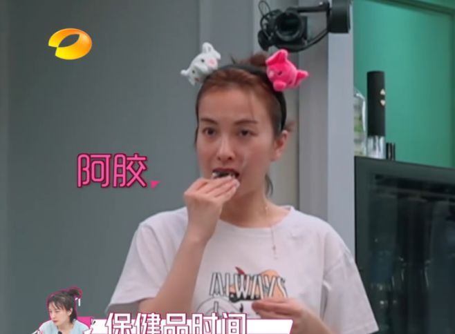 吴昕9种保健品,吴昕熬夜吃保健品