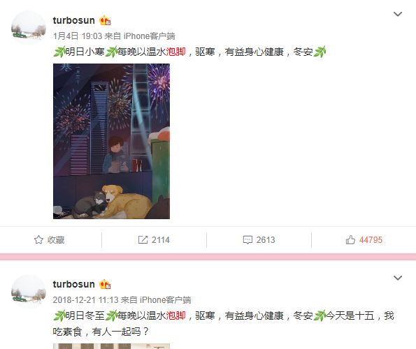 吴昕9种保健品,吴昕熬夜吃保健品