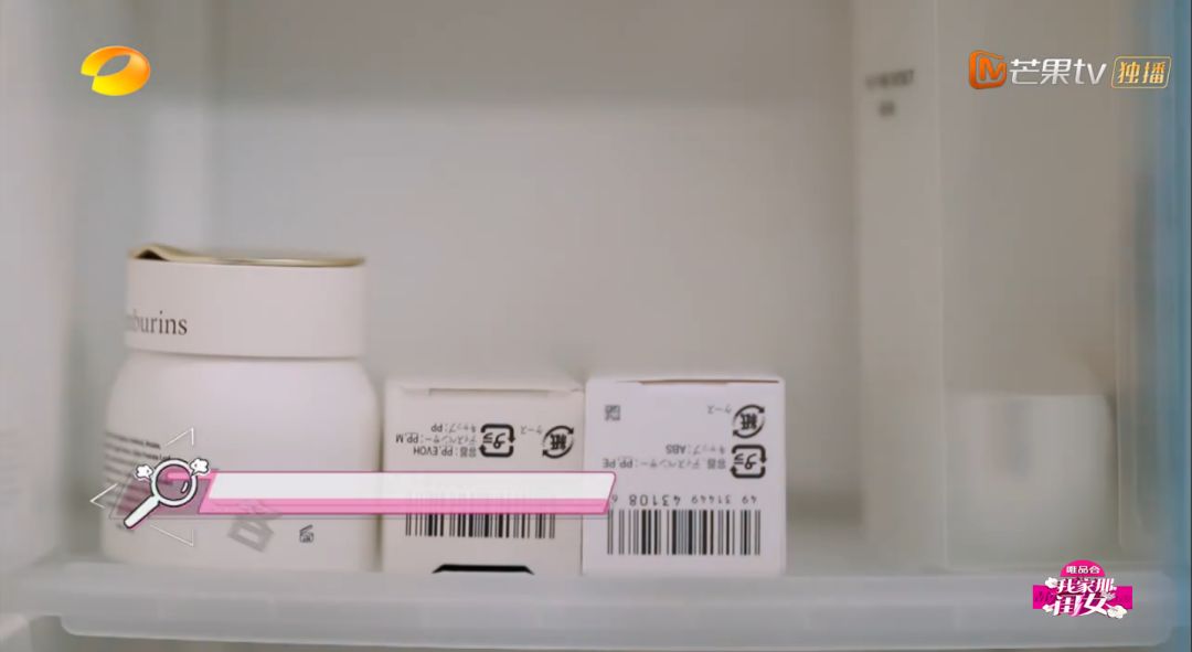 吴昕9种保健品,吴昕熬夜吃保健品