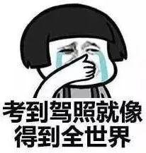 淮北驾校哪一个最好最便宜,淮北最好考的驾校