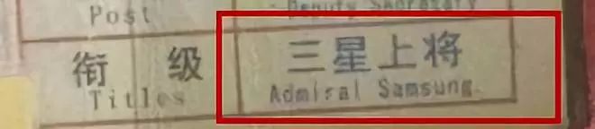 被这个翻译气笑了！但更扯的是它背后的策划……