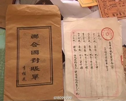 被这个翻译气笑了！但更扯的是它背后的策划……