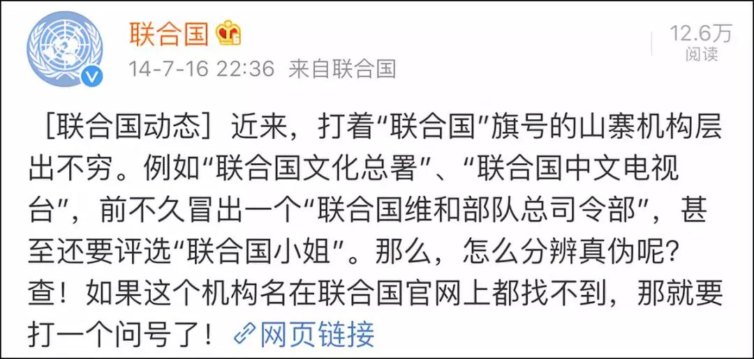 被这个翻译气笑了！但更扯的是它背后的策划……