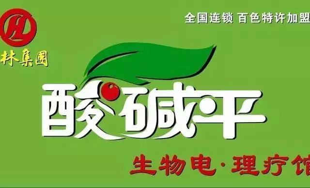 权健传销最新调查,权健传销骗局揭秘