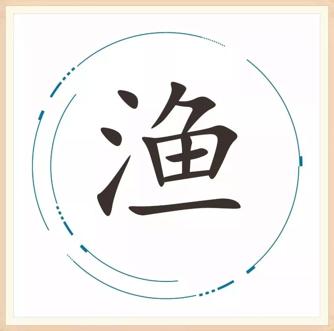 「胡小闹分享」25个汉字，藏着25个成语，你家孩子能猜对几个？