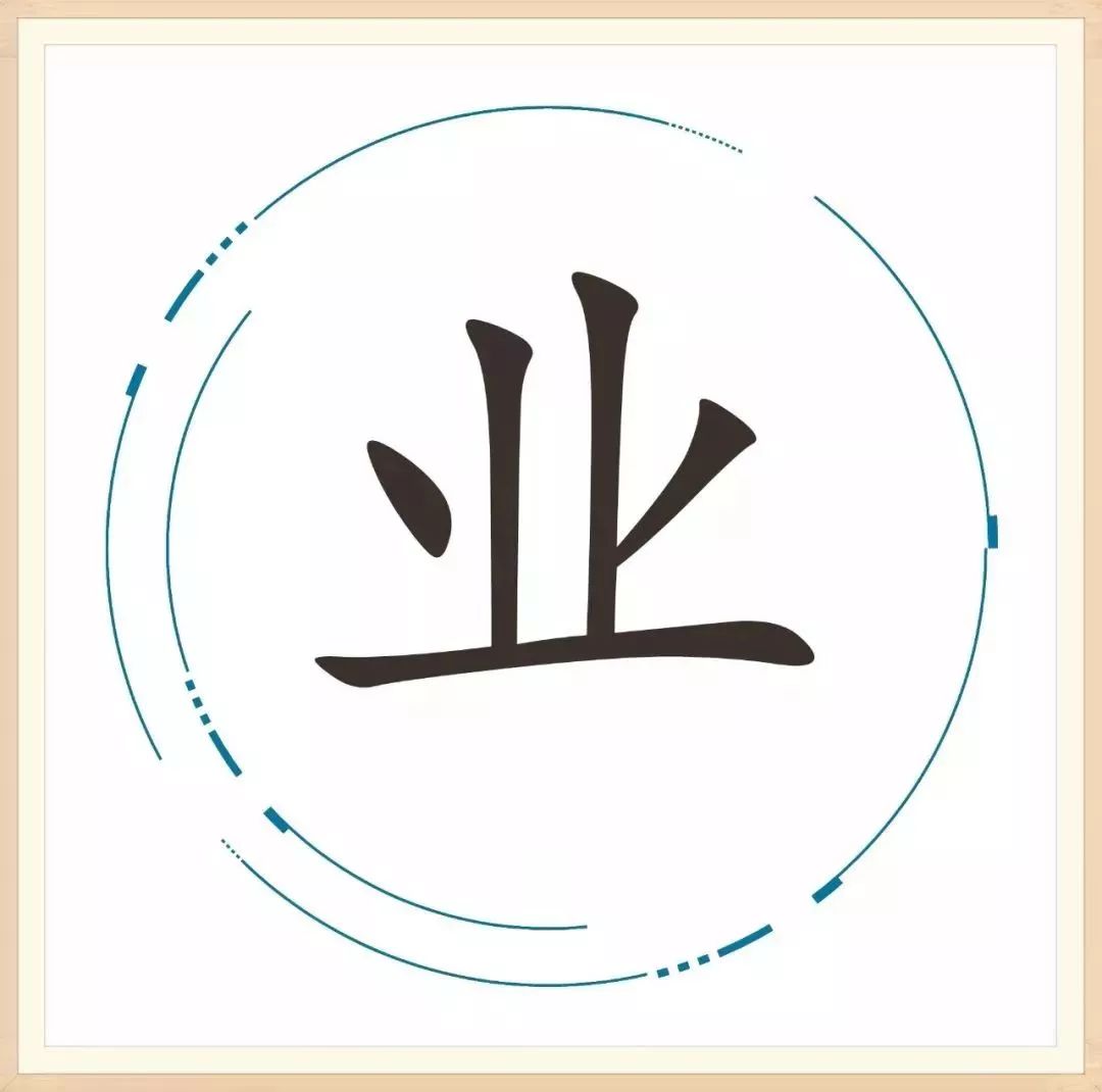 「胡小闹分享」25个汉字，藏着25个成语，你家孩子能猜对几个？