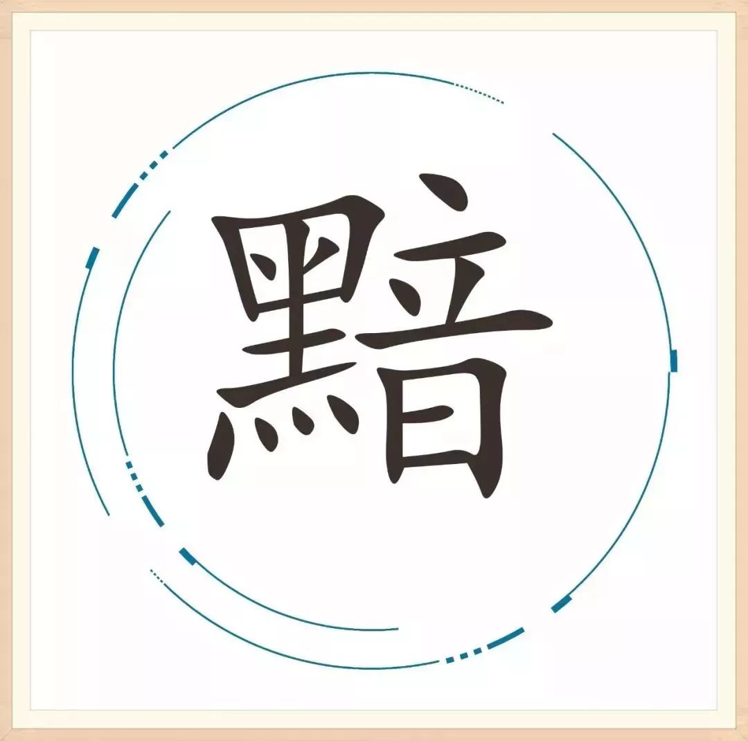 「胡小闹分享」25个汉字，藏着25个成语，你家孩子能猜对几个？